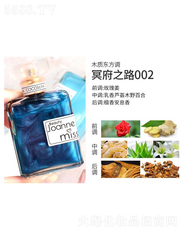 㽭ܽ㻯yƷ޹˾cocosiliyaɳˮ-ڤ֮·002