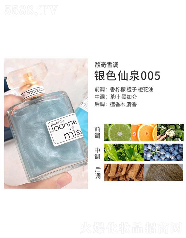 㽭ܽ㻯yƷ޹˾cocosiliyaɳˮ-yɫȪ005