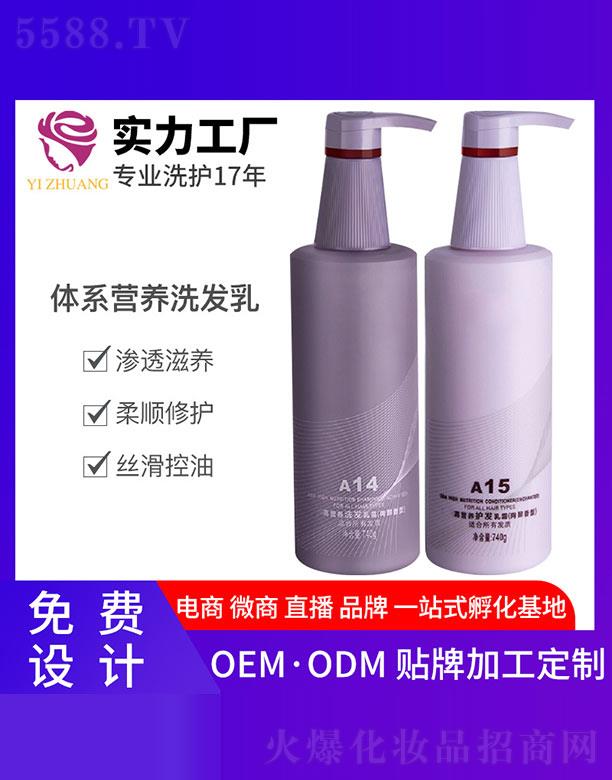 �V�����y����Ƽ����޹�˾�����y�wϵ�I(y��ng)�B(y��ng)ϴ�l(f��)�� 750g