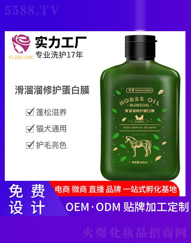 �V�����y����Ƽ����޹�˾�����㻬�������o(h��)����Ĥ 350ml