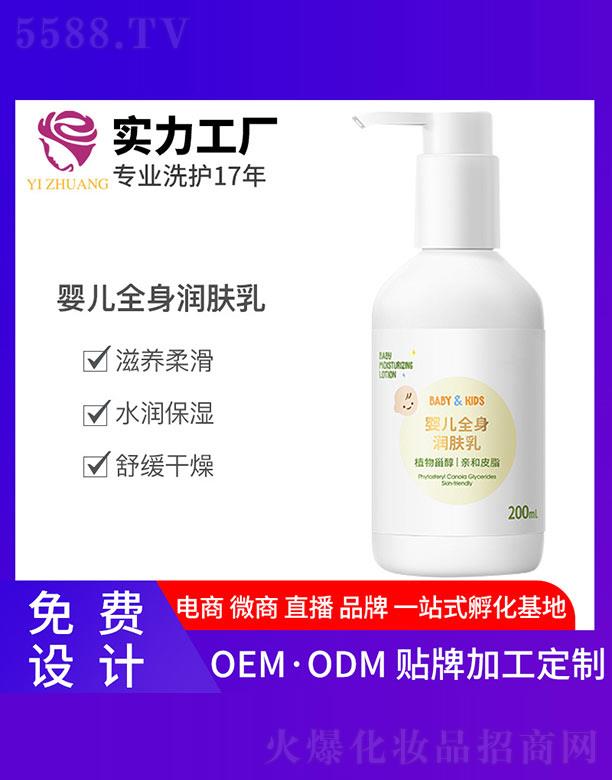 �V�����y����Ƽ����޹�˾�����y�냺ȫ�흙(r��n)�w�� 200ml