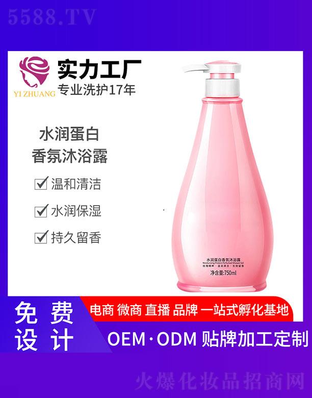 �V�����y����Ƽ����޹�˾�����yˮ��(r��n)���������ԡ¶ 750ml
