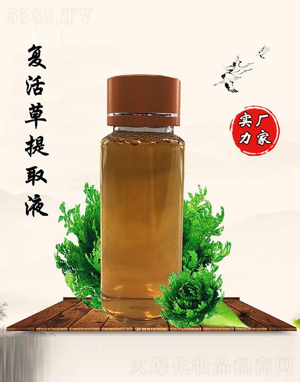 �M�ݰ������������޹�˾�������Ïͻ����ȡҺ