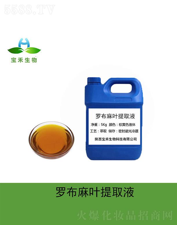 �����������Ƽ����޹�˾�������_�����~��ȡҺ 5Kg