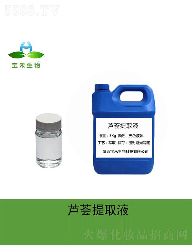 �����������Ƽ����޹�˾�������J�C��ȡҺ 5Kg