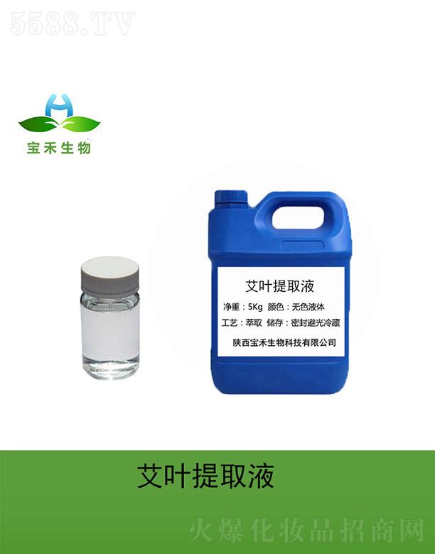 �����������Ƽ����޹�˾�����̰��~��ȡҺ 5Kg