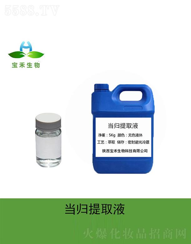 �����������Ƽ����޹�˾�����̮�(d��ng)�w��ȡҺ 5Kg