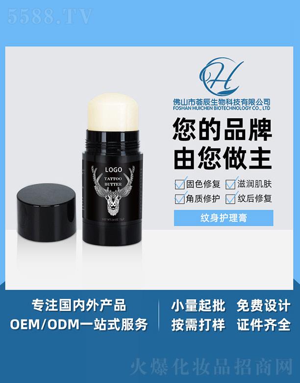 ��ɽ���C������Ƽ����޹�˾���C���y���o(h��)����