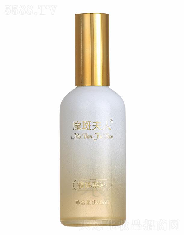 wRyƷ޹˾ħ߷Һw 100ml