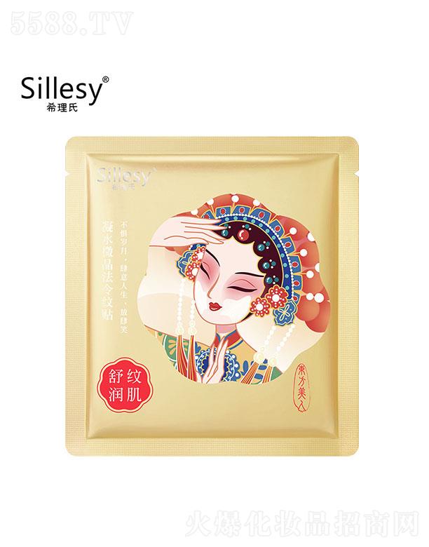 Vݽn󻯊yƷ޹˾ϣˮ΢yN