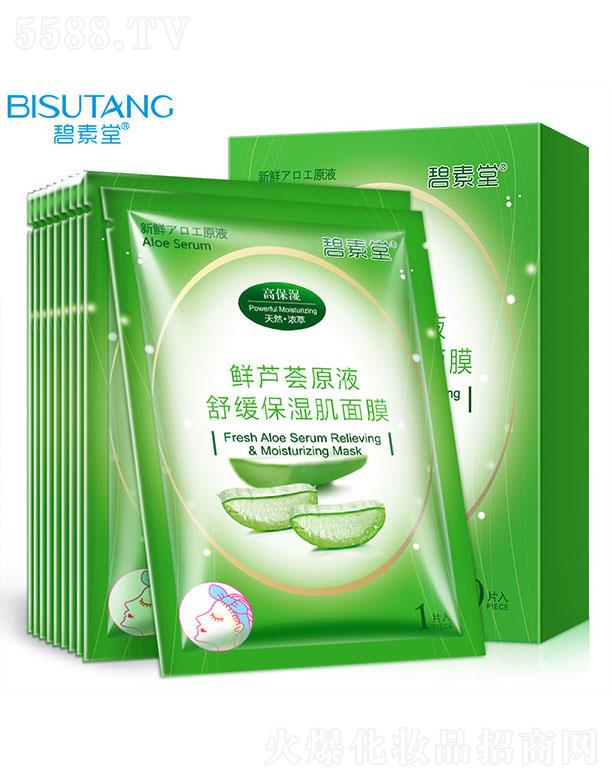 Vݽn󻯊yƷ޹˾rJCԭҺ澏Ĥ