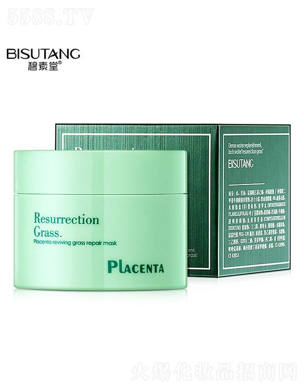 Vݽn󻯊yƷ޹˾̥P؏(f)o(h)Ĥ