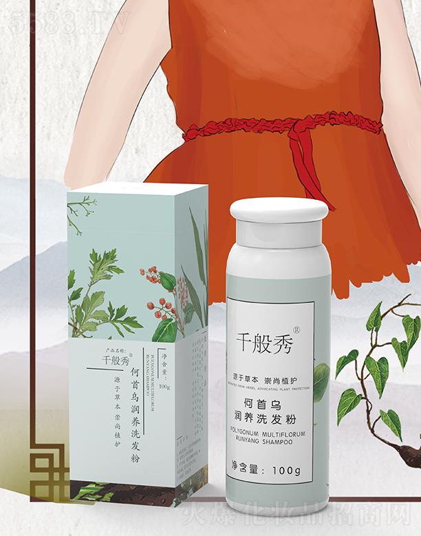 VƼ޹˾ǧמ(rn)B(yng)ϴl(f) 100g