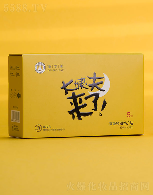 ɽ|Ʒƹ޹˾ѩɏ(jng)B(yng)o(h)N5Ƭ360mmL(zhng)