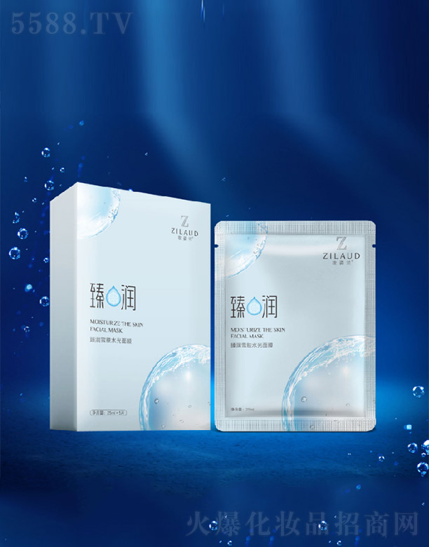 V݊ymƼ޹˾ym静(rn)ѩwˮĤ 25ml*5Ƭ