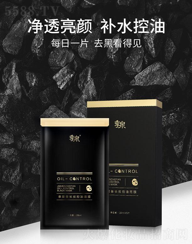 Ȫ󣨏VݣƼ޹˾ȪL̿Ĥ 28ml