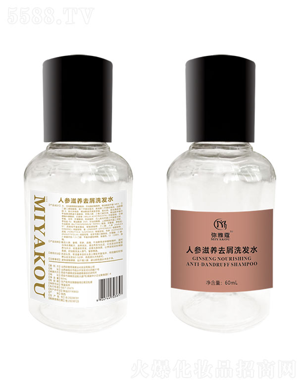 пƤwyCоޢ˅B(yng)ȥмϴl(f)ˮ 60ml