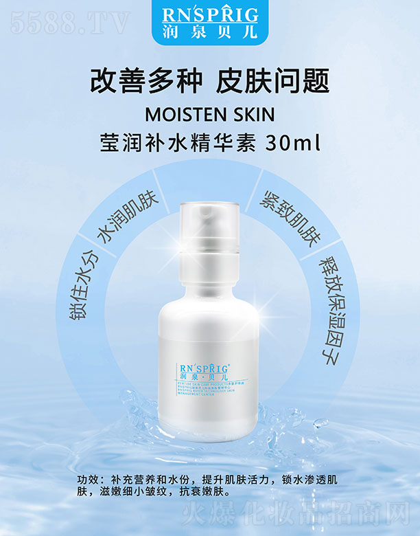 ϖ|Ƽ޹˾ȪؐaˮA 30ml