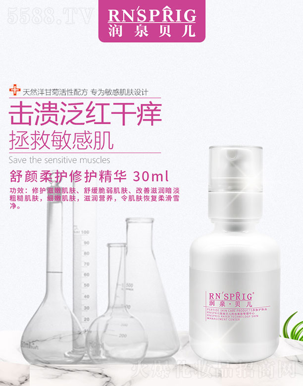 ϖ|Ƽ޹˾ȪؐooA 30ml