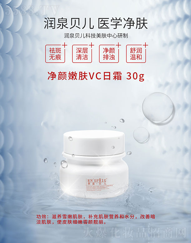 ϖ|Ƽ޹˾ȪؐwVC˪ 30g