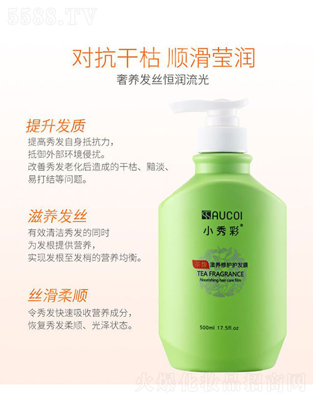 }(gu)HƼɷ޹˾СʲB(yng)o(h)o(h)l(f)Ĥ 500ml