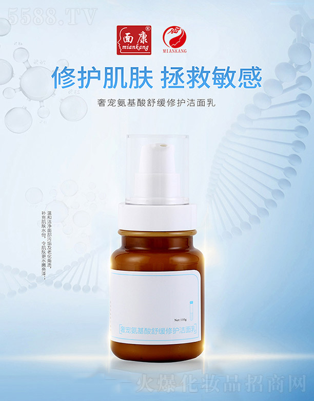 濵a(chn)I(y)޹˾濵݌澏o(h) 110g