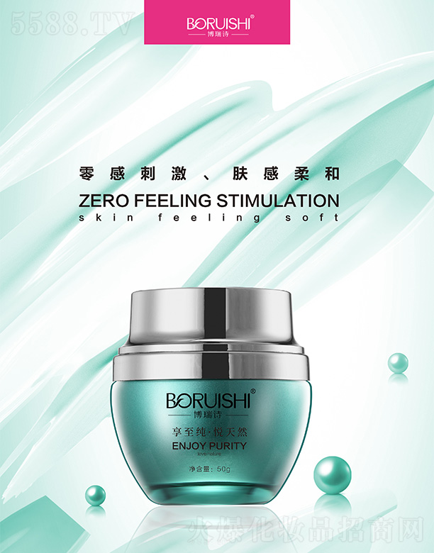 V݃|S»yƷ޹˾Ԋr(sh)坙˪ 50g