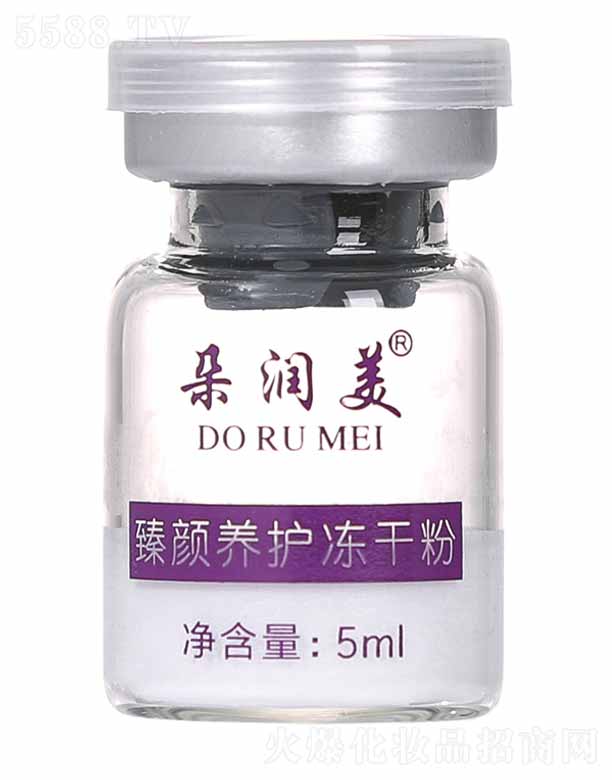 VƼ޹˾䝙B(yng)o(h)ɷ 5ml