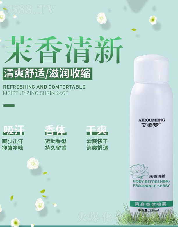 VݰƼ޹˾(mng)ˬwF 150ml