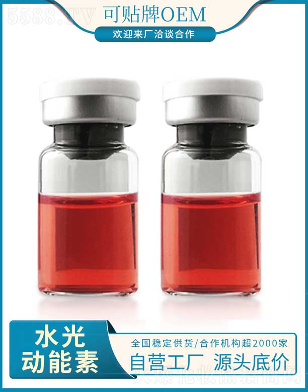 VAyƷ޹˾ˮ(dng)OEMӹ