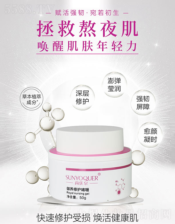 V݌Ƽ޹˾Ѓ(yu)ȪB(yng)o 50g