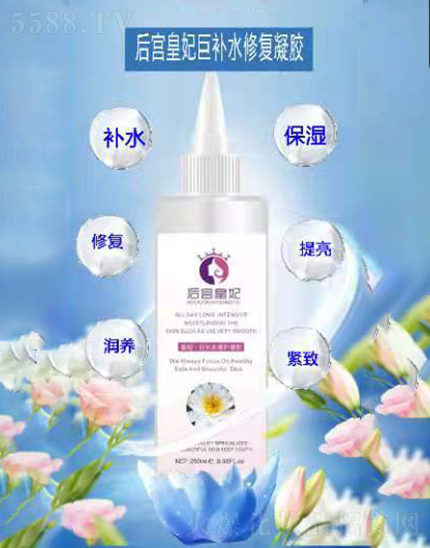 VÑٻyƷ޹˾ma(b)ˮޏ(f)z 250ml