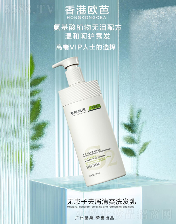 VûyƷ޹˾ۚWşoȥмˬϴl(f) 750ml