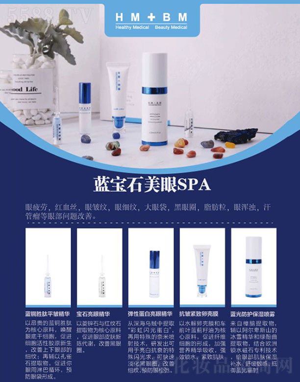 ϺͶY޹˾HM+BM{(ln)ʯSPAb