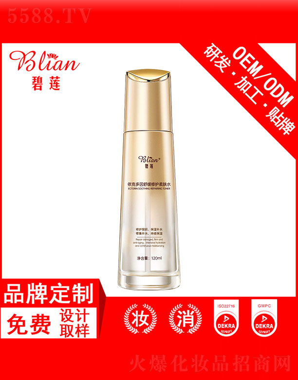 VбɏyƷ޹˾ɏ˶澏o(h)wˮOEMӹ