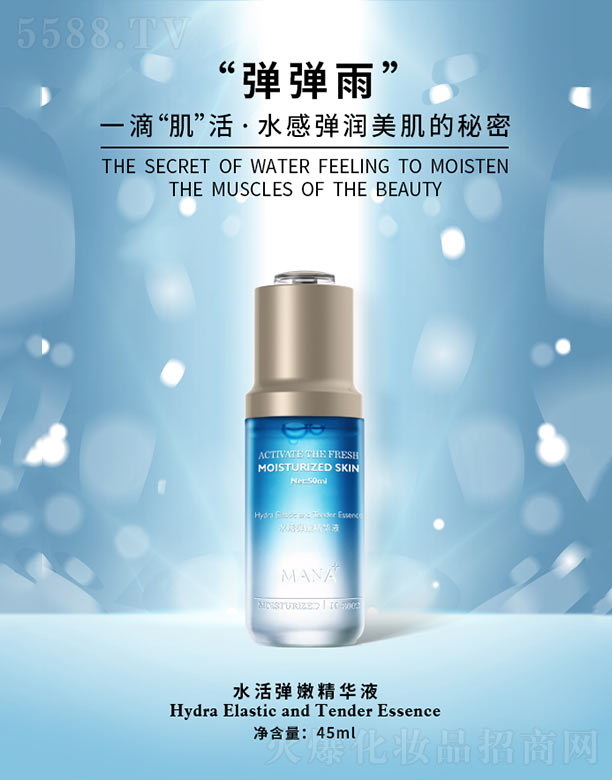 (yu)Ʒ(V)I(y)޹˾ˮ۾AҺ 45ml