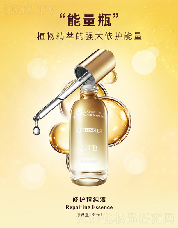 (yu)Ʒ(V)I(y)޹˾o(h)Һ 30ml