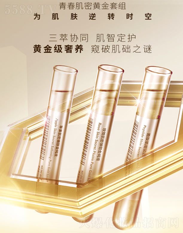 (yu)Ʒ(V)I(y)޹˾ഺS׽M 5ml*30֧