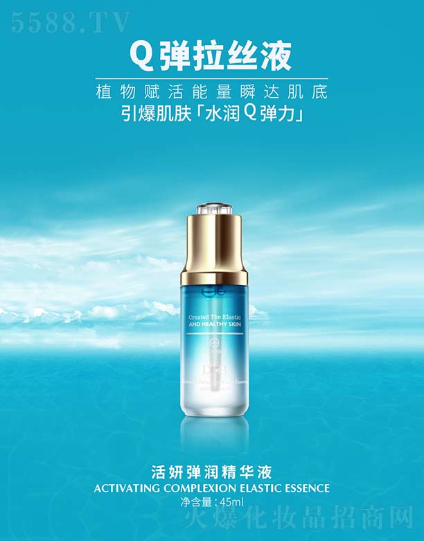 (yu)Ʒ(V)I(y)޹˾AҺ 45ml