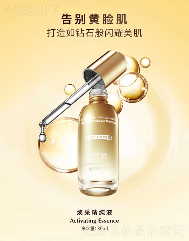 (yu)Ʒ(V)I(y)޹˾ɾҺ 30ml