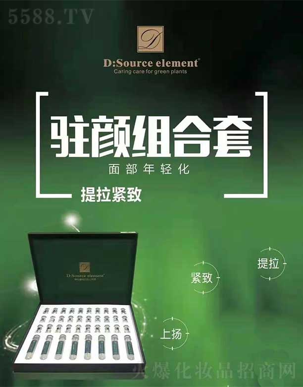 Ϻ|׻yƷ޹˾Dsource elementˮvM