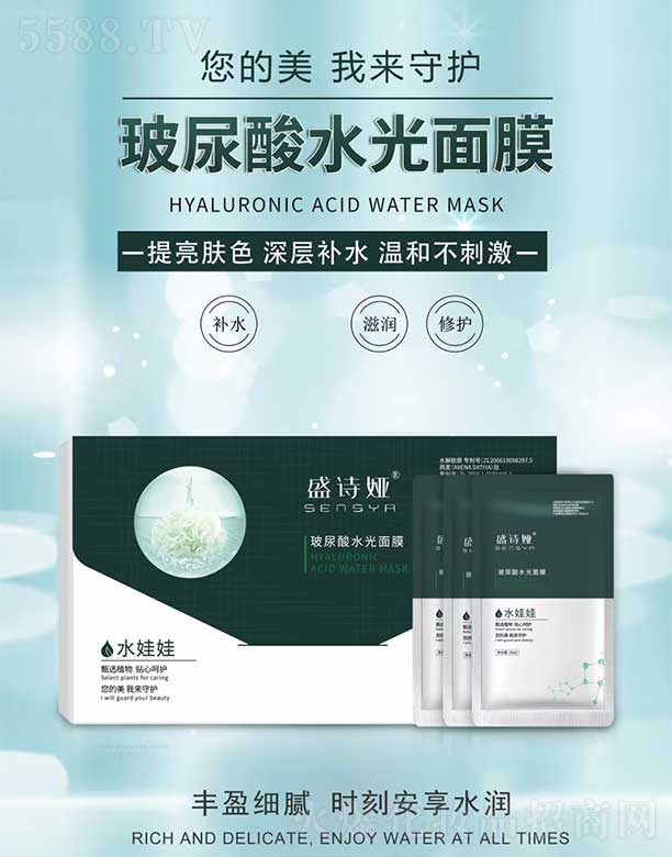 ݹyƷ޹˾ʢԊ(sh)IˮĤ