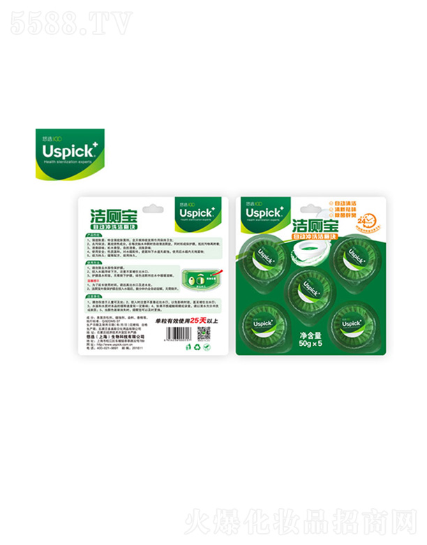 xϺƼ޹˾ 50gx5