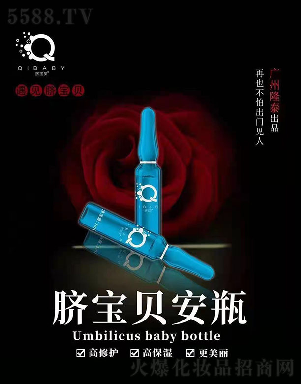 VݱI(y)޹˾Ěؐƿ 2ml