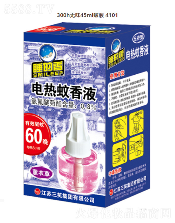 KЦF(tun)޹˾늟Һ޹²ݣ45ml