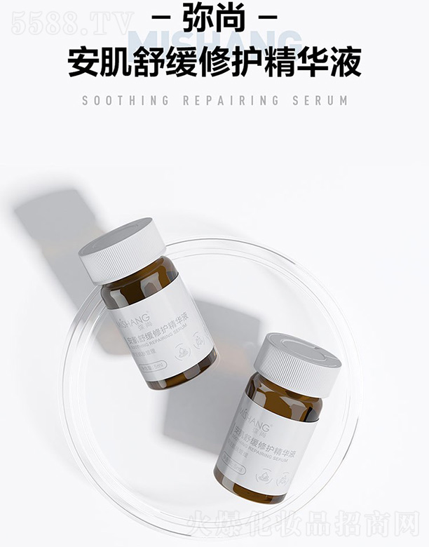 V|Ƽ޹˾MISHANGаRoAҺ 5ml8ƿ