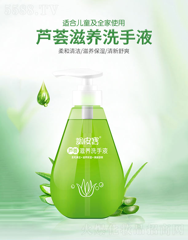 VyƷ޹˾{ƤJCϴҺ