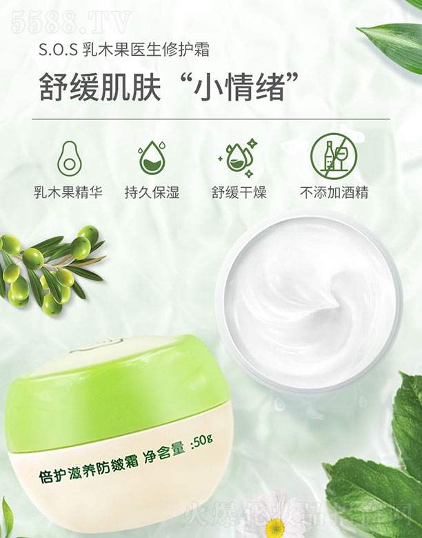 VyƷ޹˾{(dio)ƤoB(yng)˪ٛϞ 50g