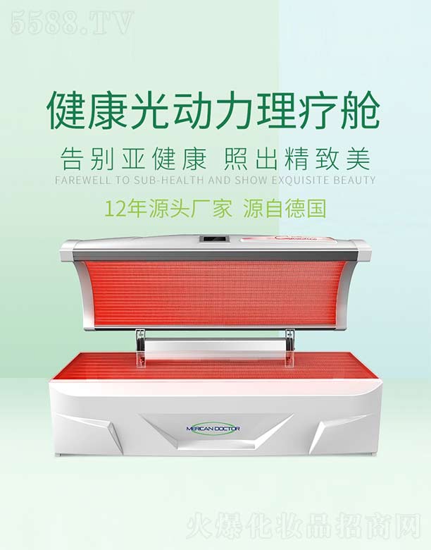 V늿Ƽ޹˾MERICAN DOCTOR(dng)œ M5