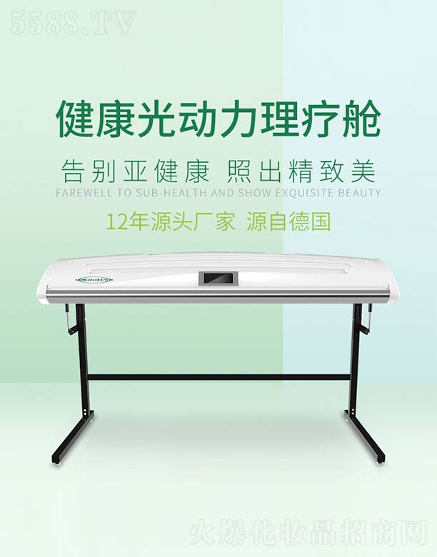 V늿Ƽ޹˾MERICAN DOCTOR(dng)œ M2